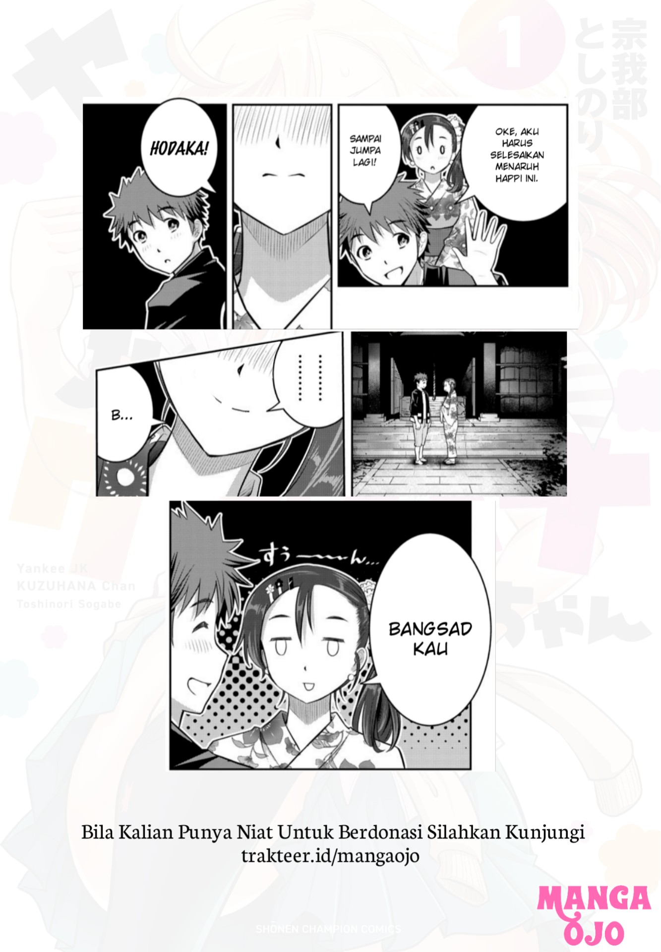 Yankee JK Kuzuhana-chan Chapter 19