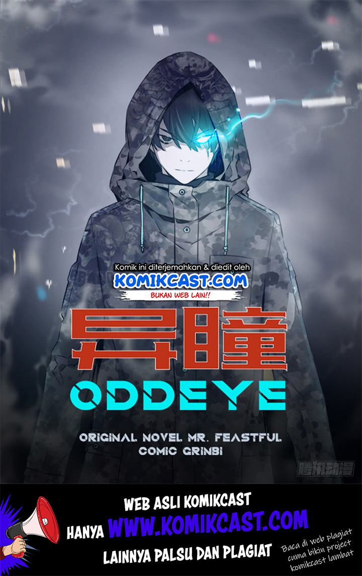 OddEye Chapter 00