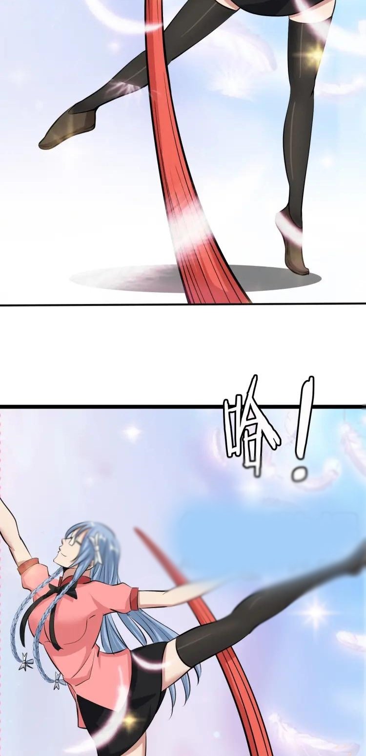 I Am an Invincible Genius chapter 53 halaman 11