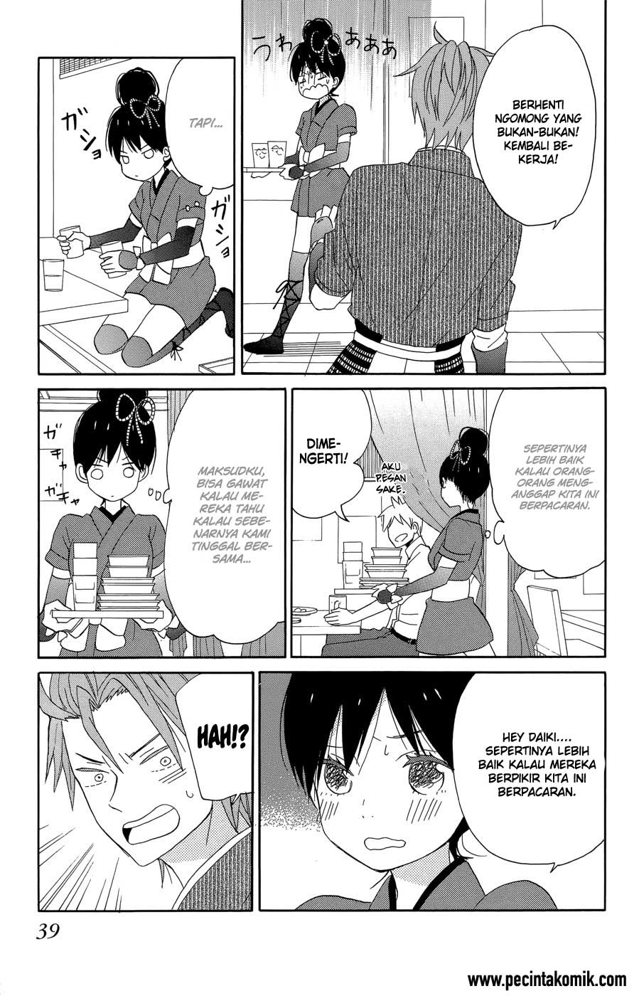 Taiyou no Ie Chapter 17