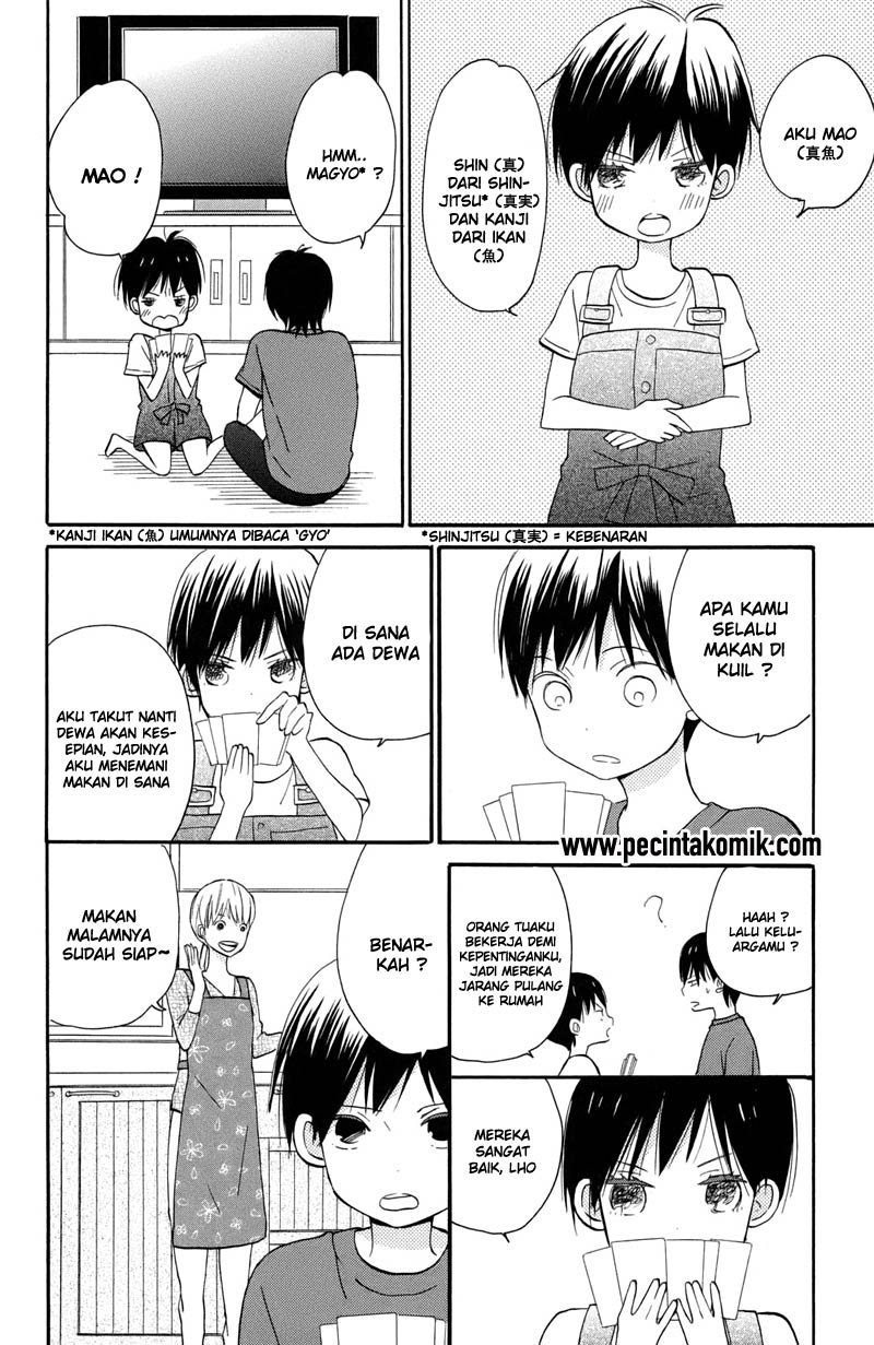 Taiyou no Ie Chapter 2