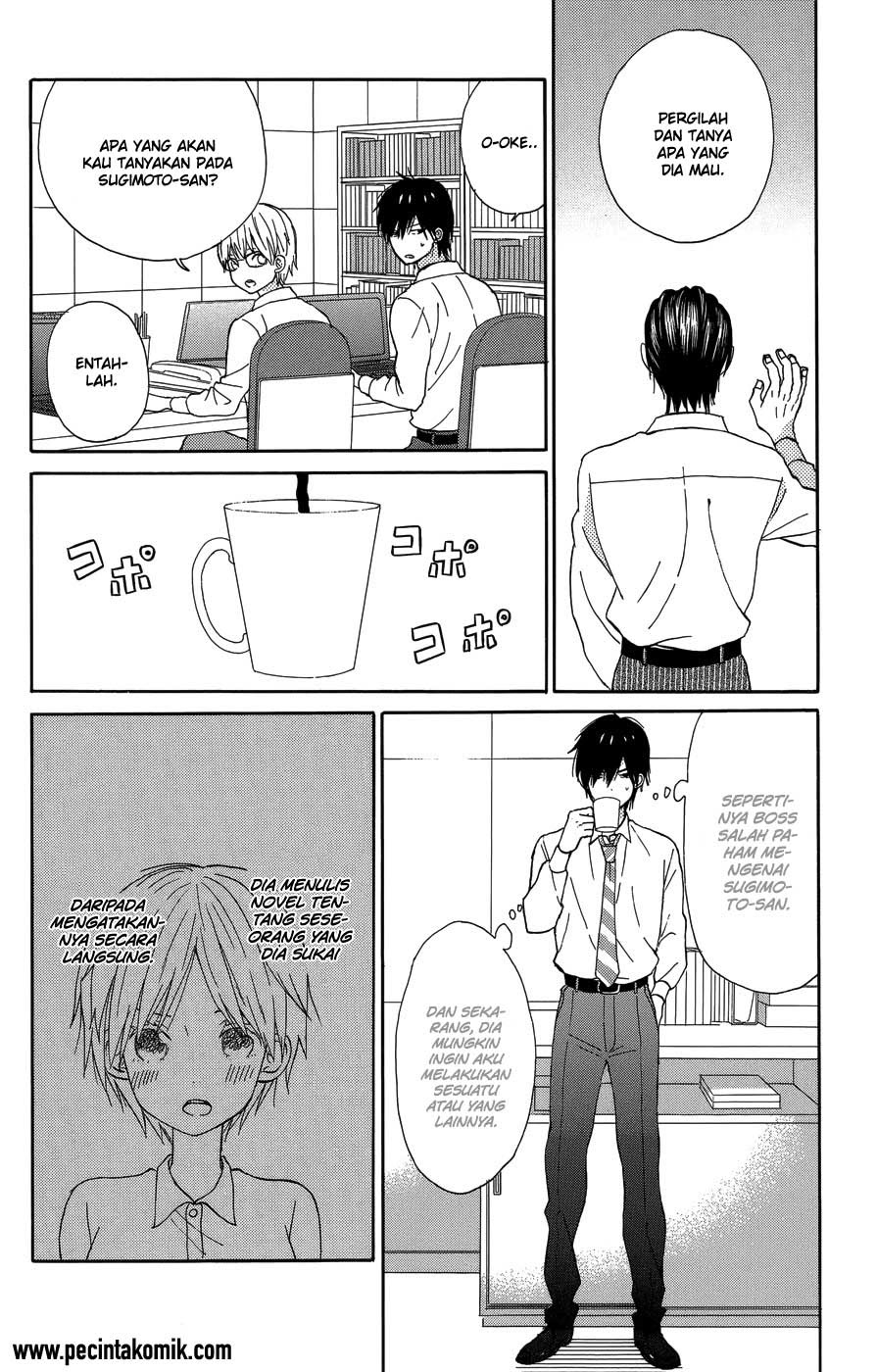 Taiyou no Ie Chapter 20
