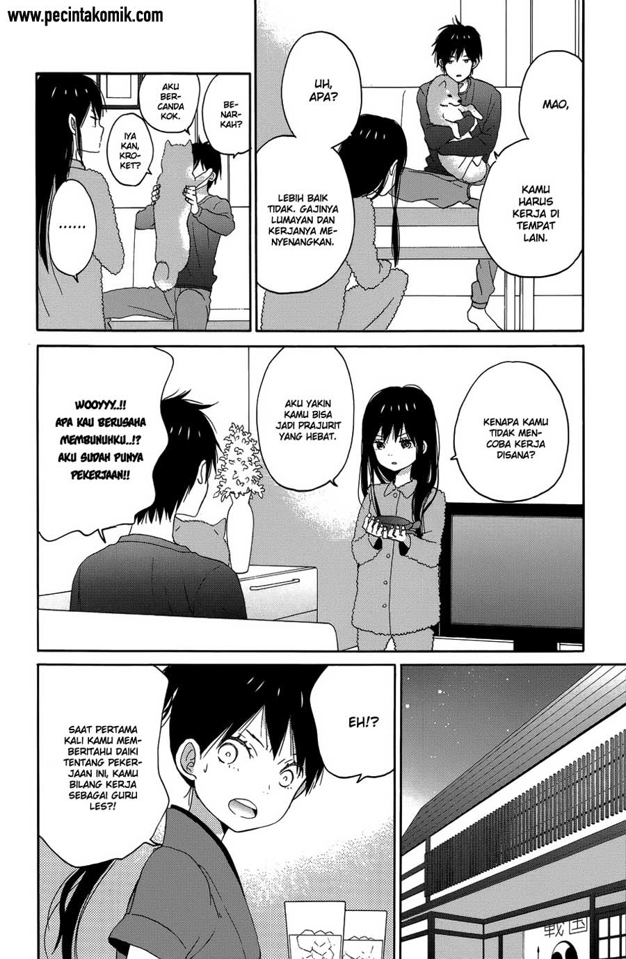 Taiyou no Ie Chapter 21