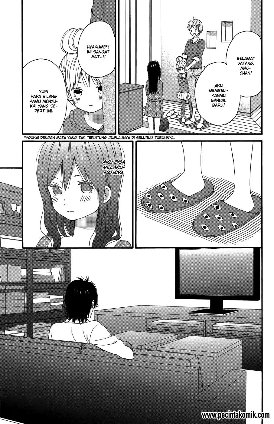Taiyou no Ie Chapter 23