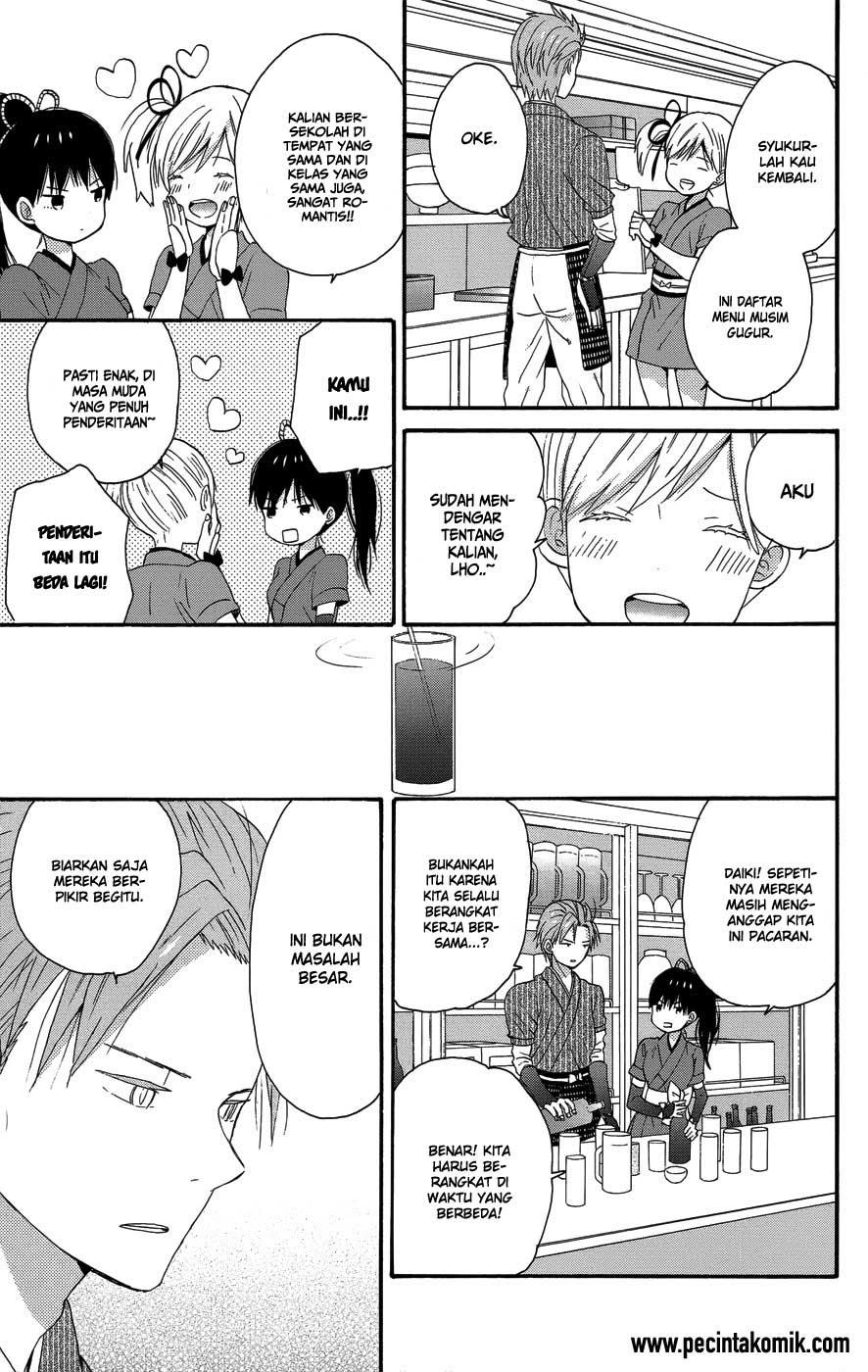 Taiyou no Ie Chapter 25