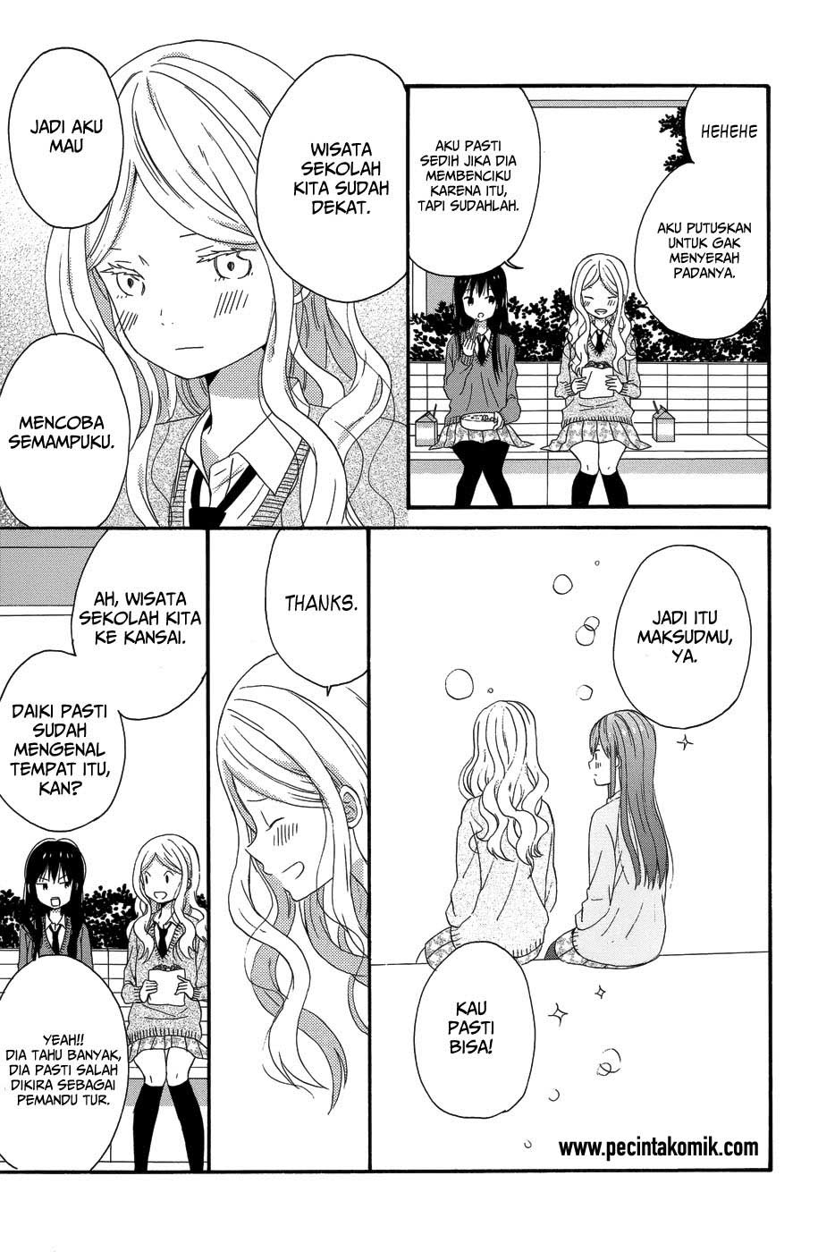 Taiyou no Ie Chapter 28