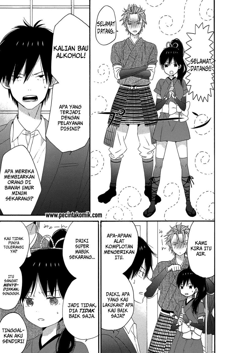 Taiyou no Ie Chapter 28_1