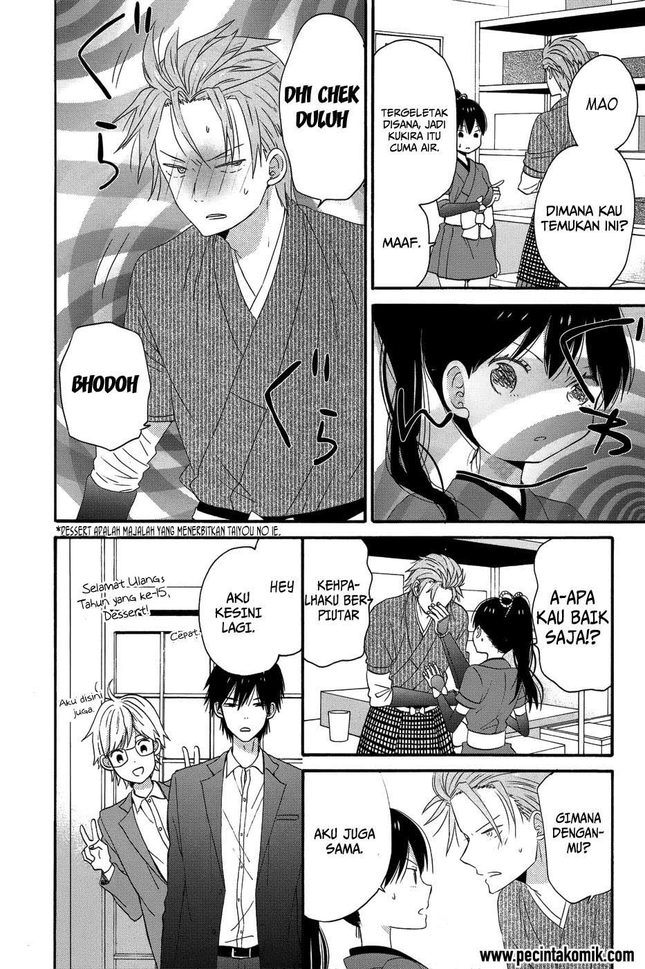 Taiyou no Ie Chapter 28_1