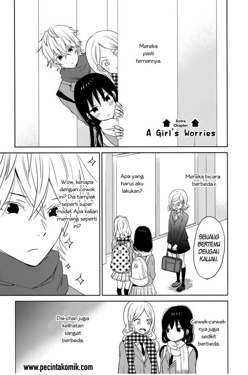 Taiyou no Ie Chapter 32_5