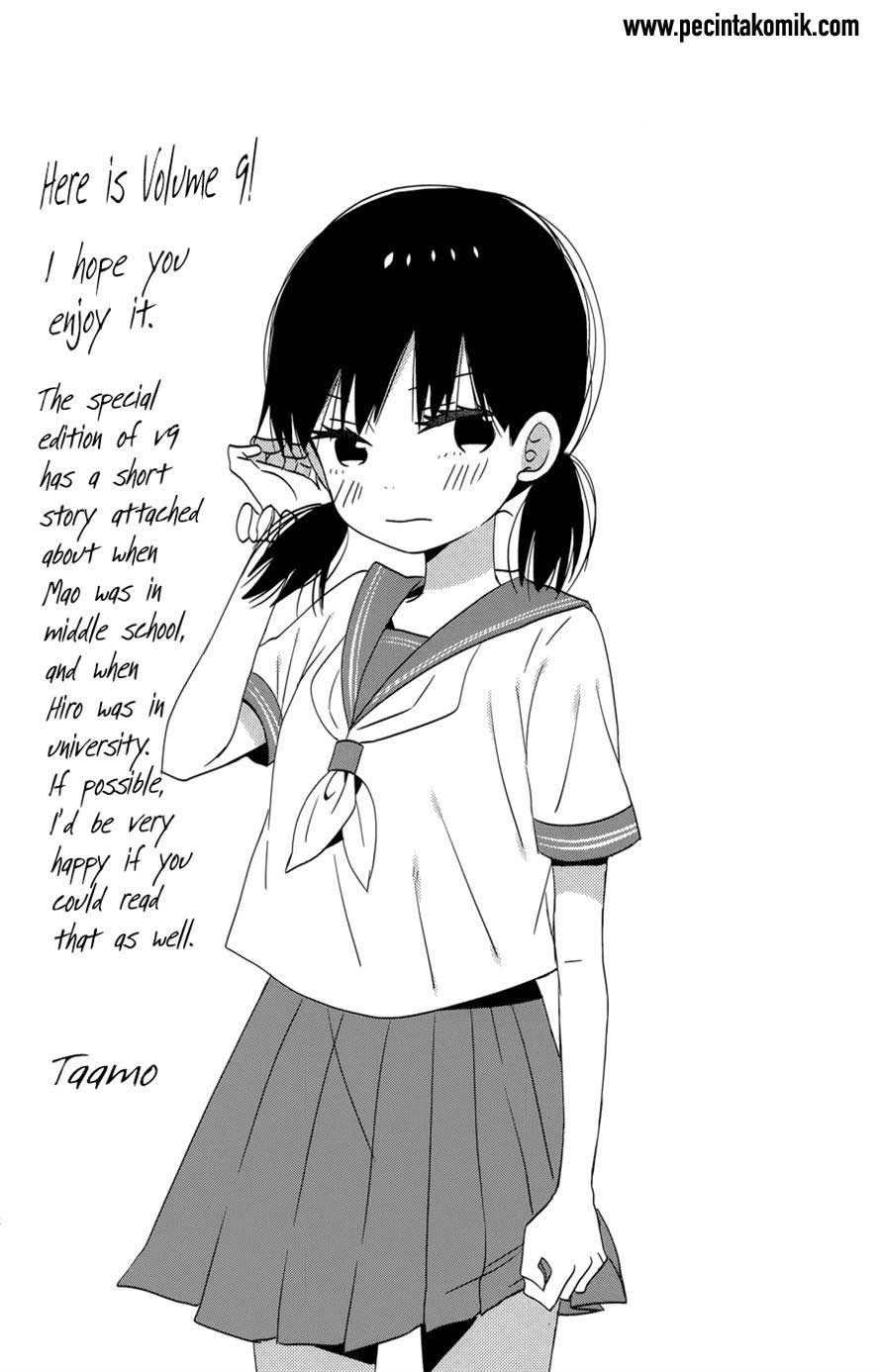 Taiyou no Ie Chapter 33