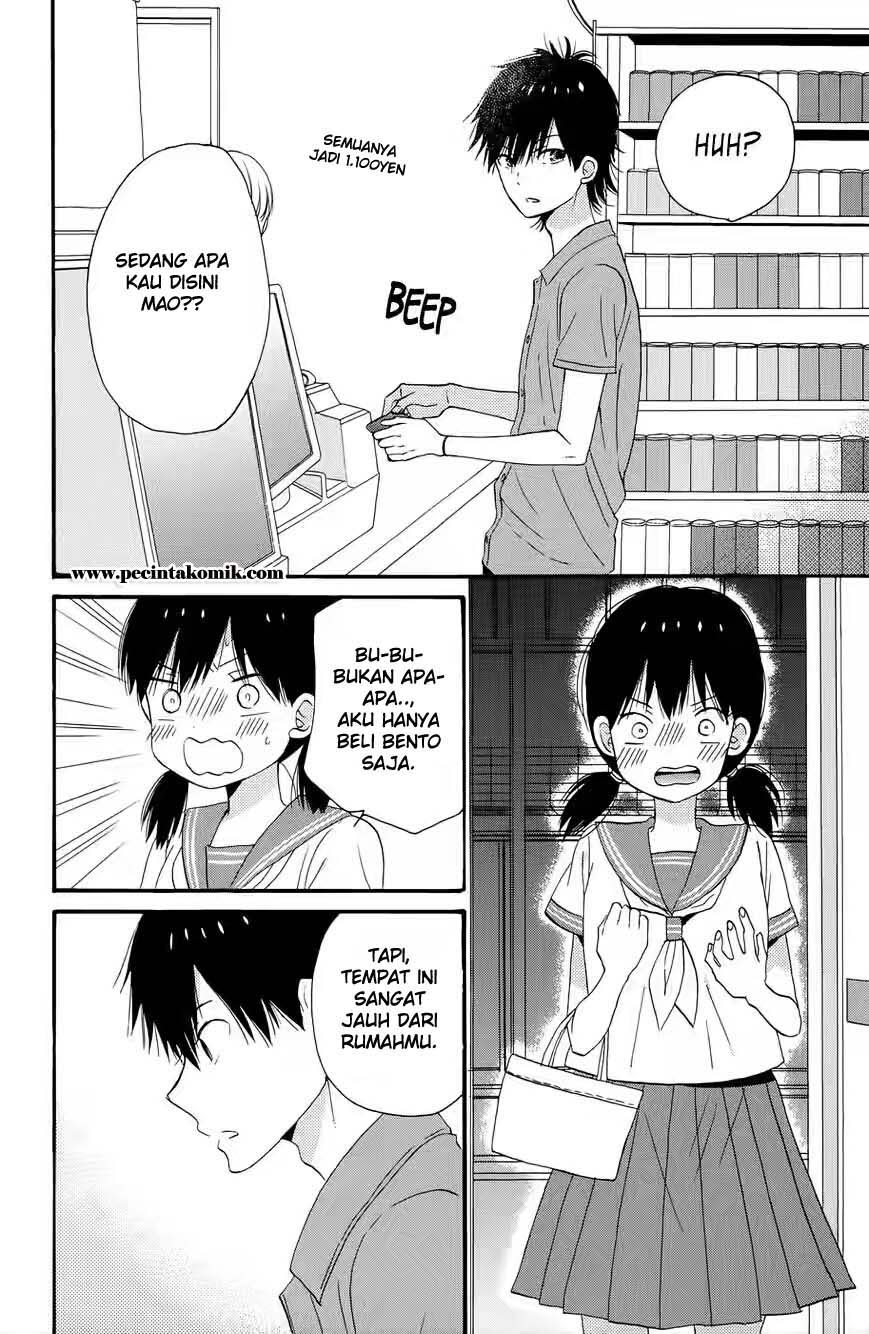 Taiyou no Ie Chapter 36_3