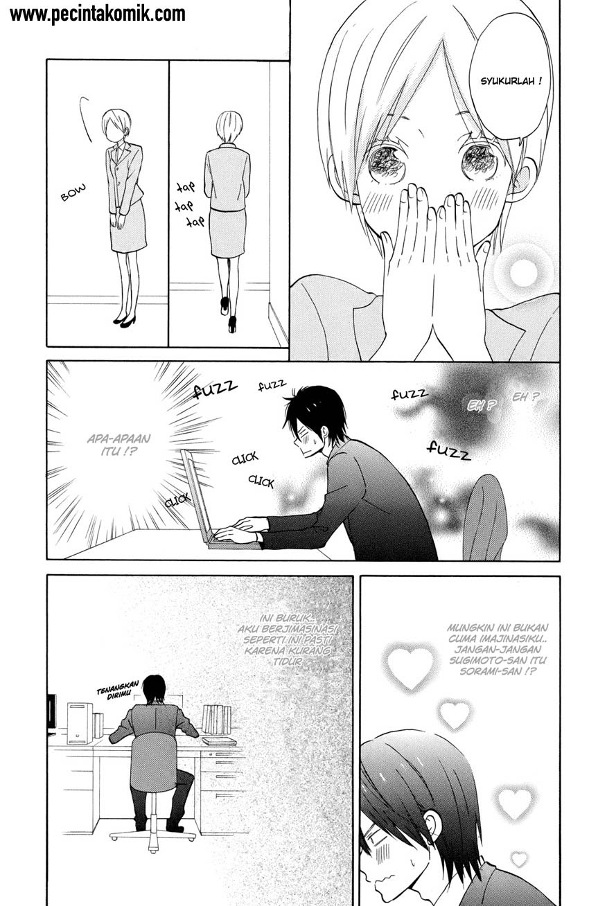 Taiyou no Ie Chapter 4