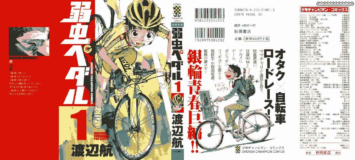 Yowamushi Pedal Chapter 1