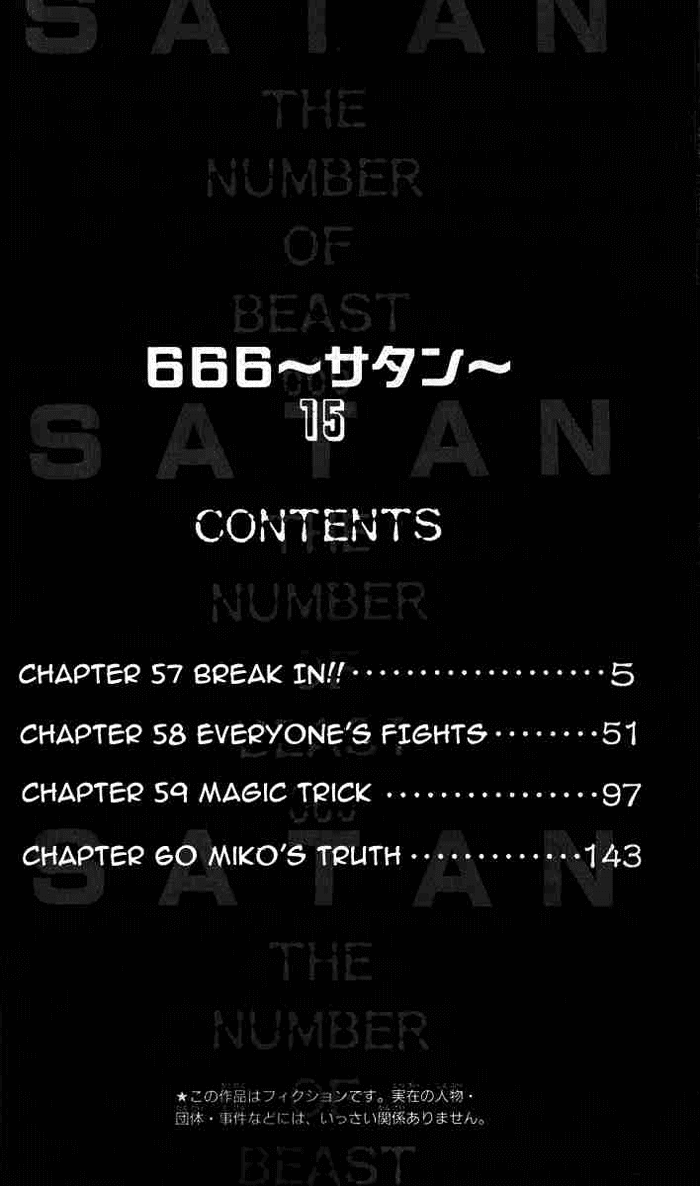 666 Satan Chapter 57