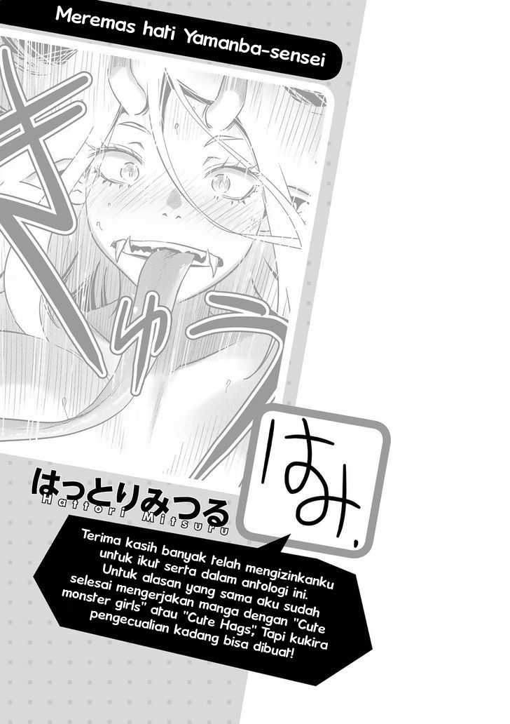 Jingai no Yome to ichaicha suru – Anthology Comic Chapter 1