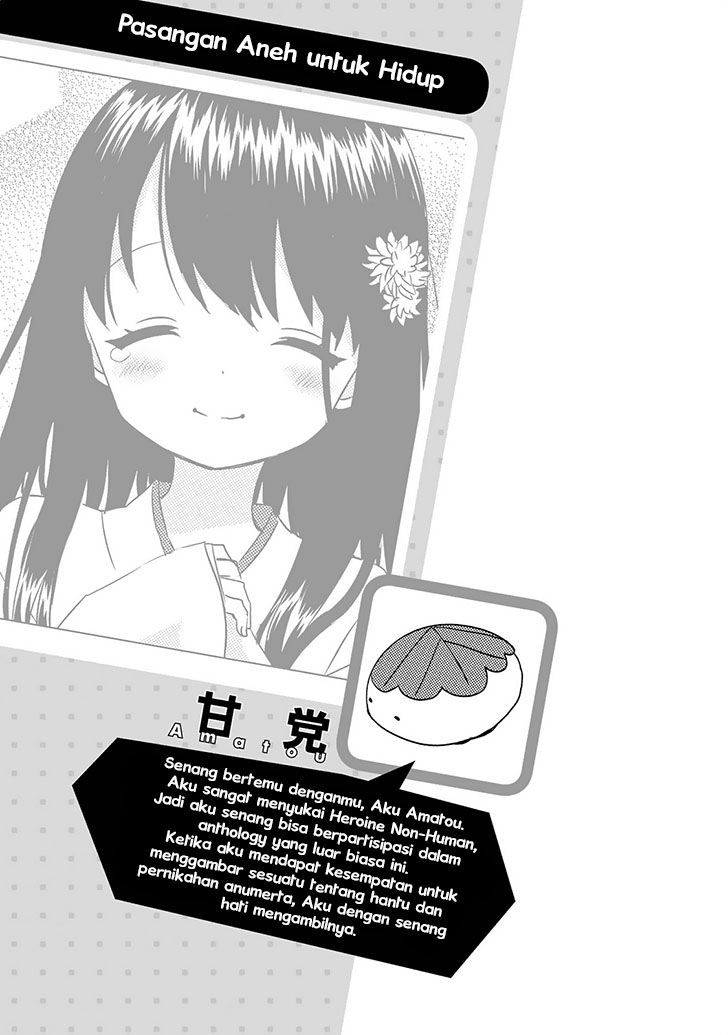 Jingai no Yome to ichaicha suru – Anthology Comic Chapter 3