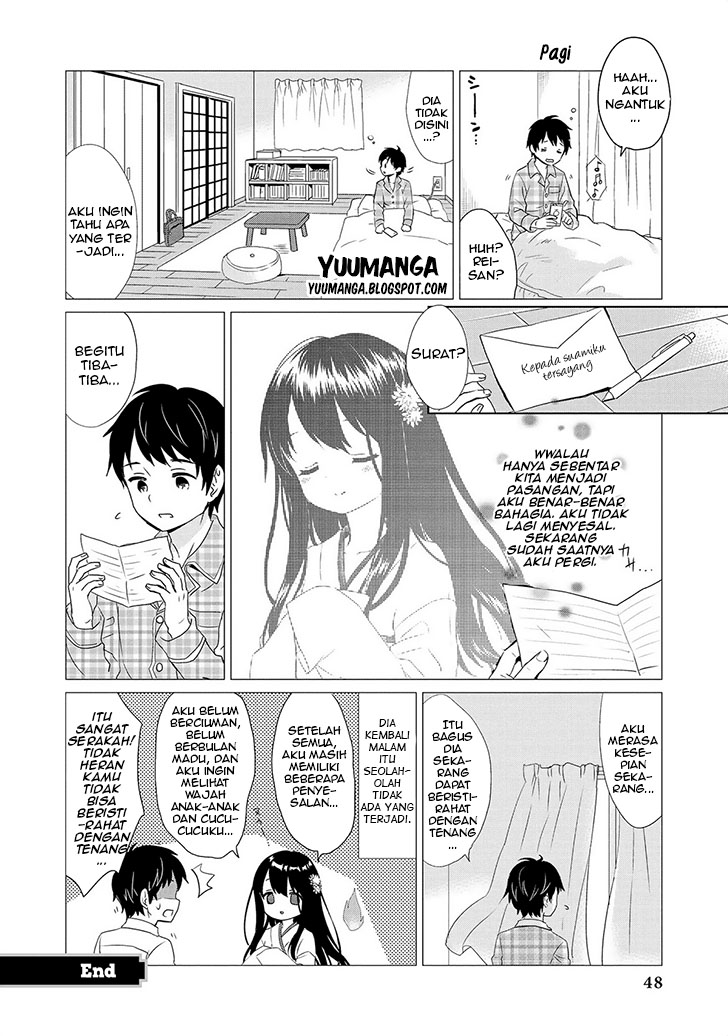 Jingai no Yome to ichaicha suru – Anthology Comic Chapter 3