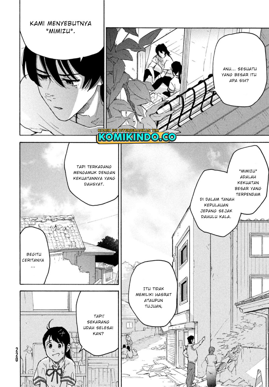 Suzume no Tojimari Chapter 01.3