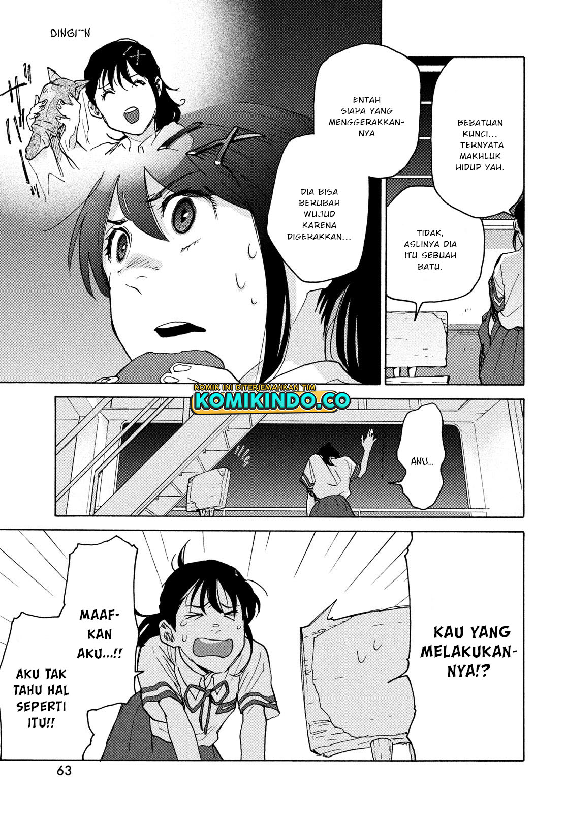 Suzume no Tojimari Chapter 02.1