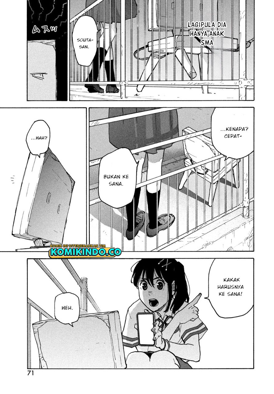 Suzume no Tojimari Chapter 02.2