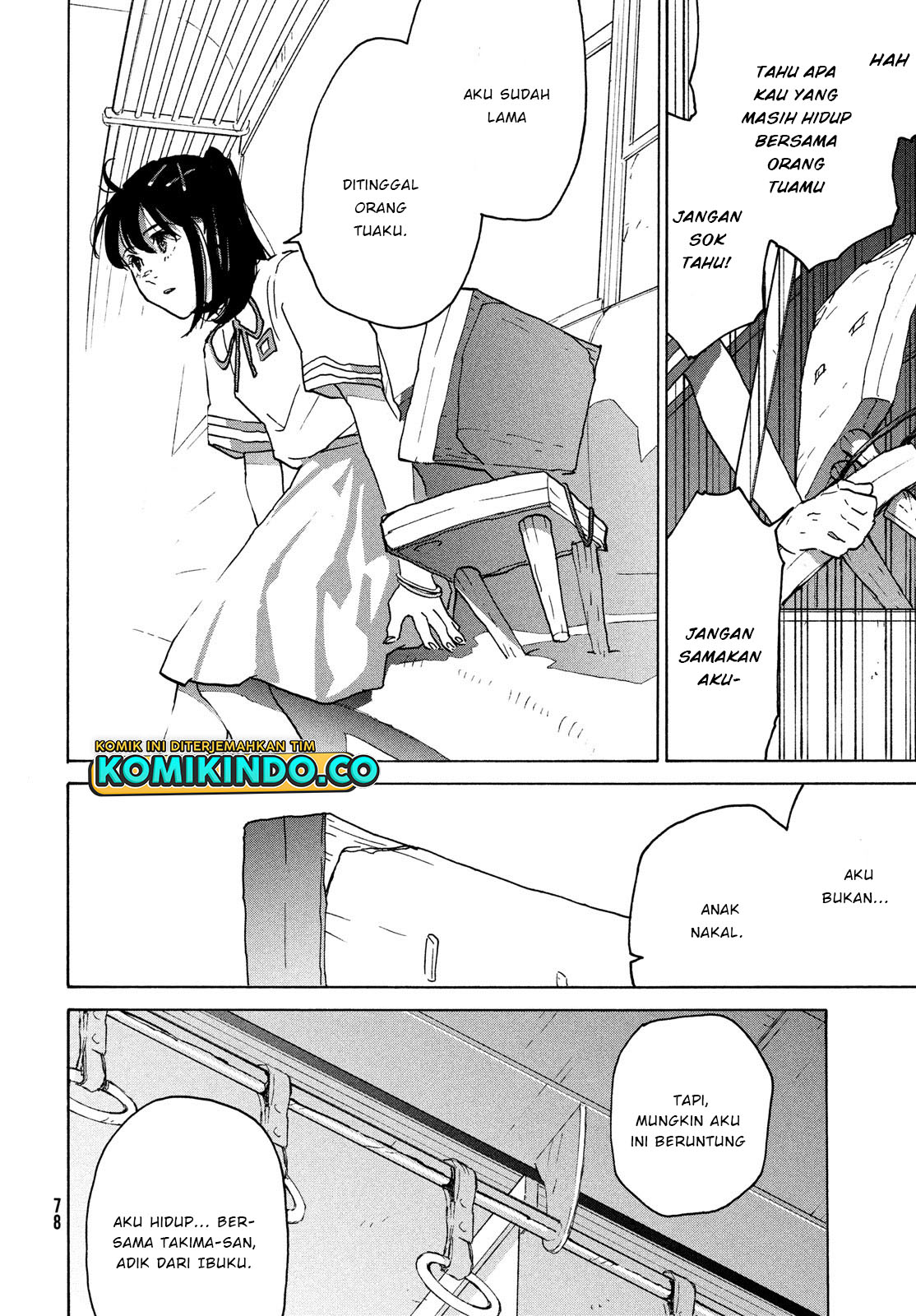 Suzume no Tojimari Chapter 02.2