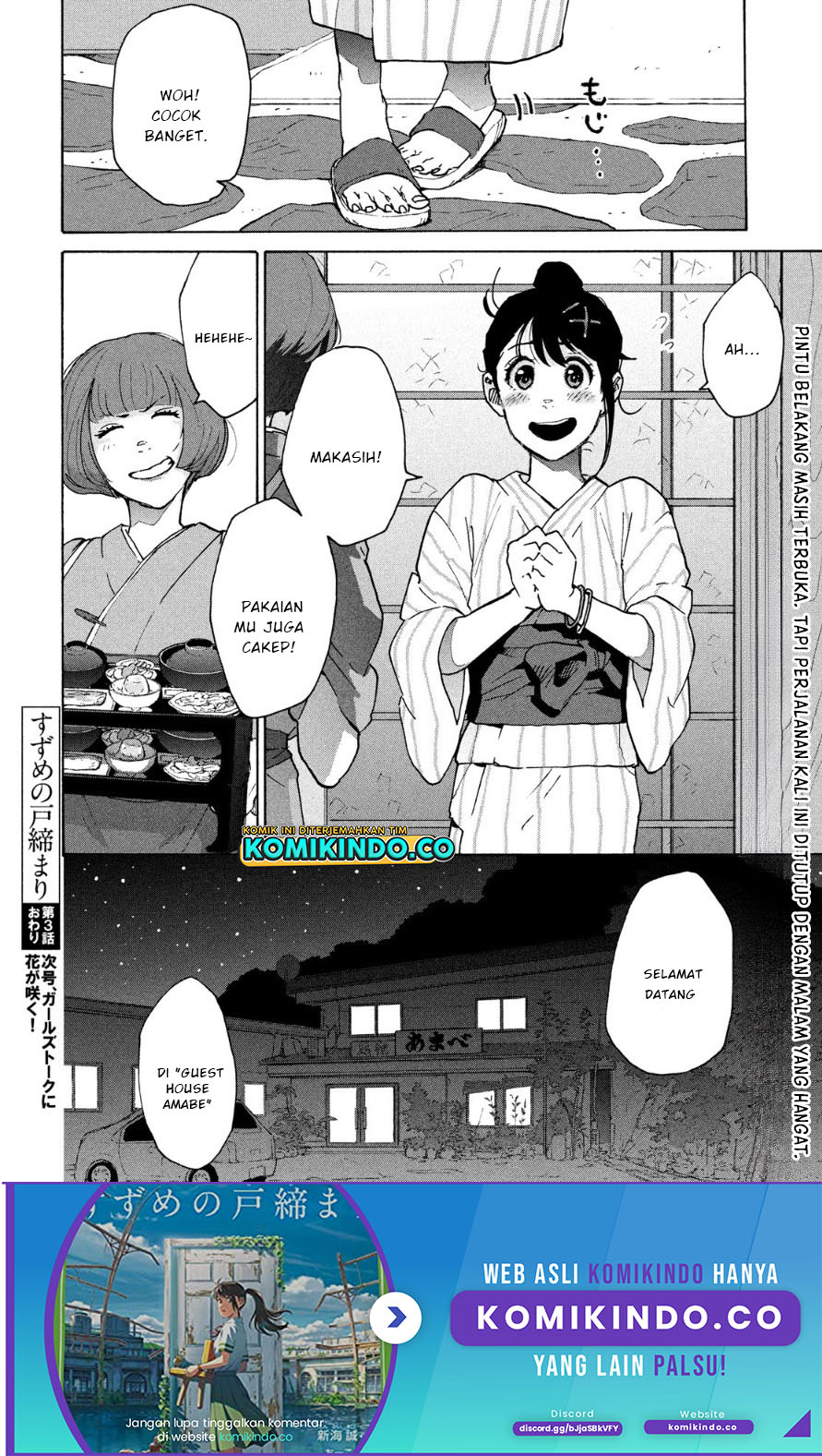 Suzume no Tojimari Chapter 03