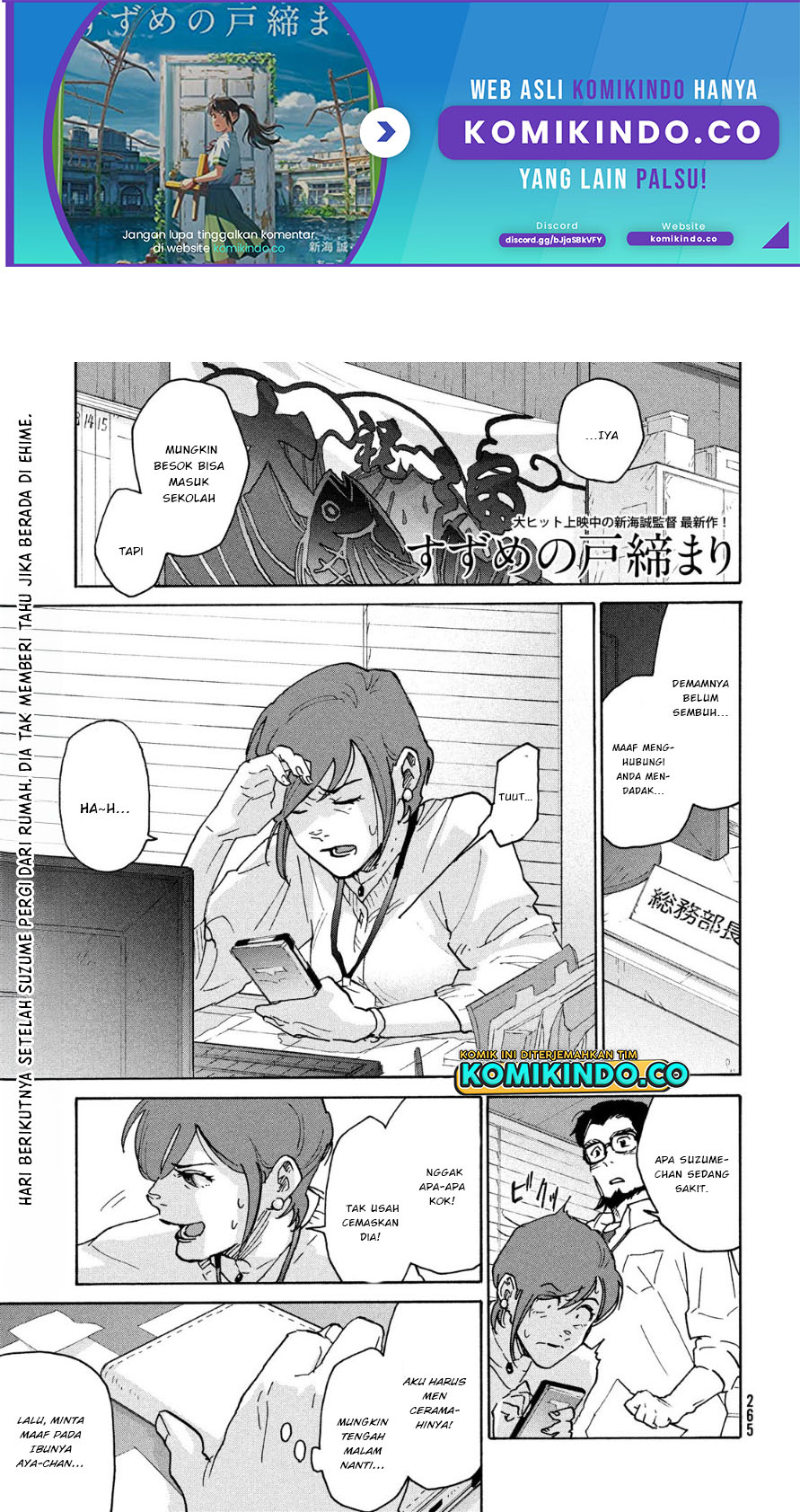 Suzume no Tojimari Chapter 03