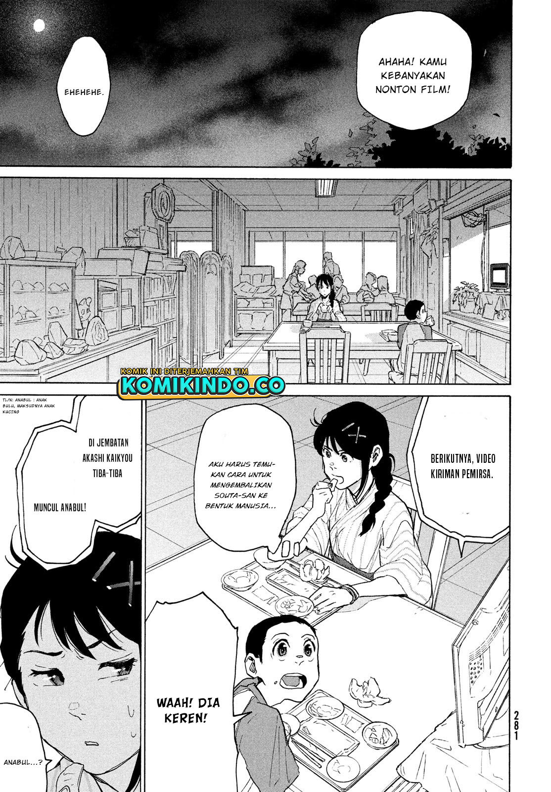 Suzume no Tojimari Chapter 04