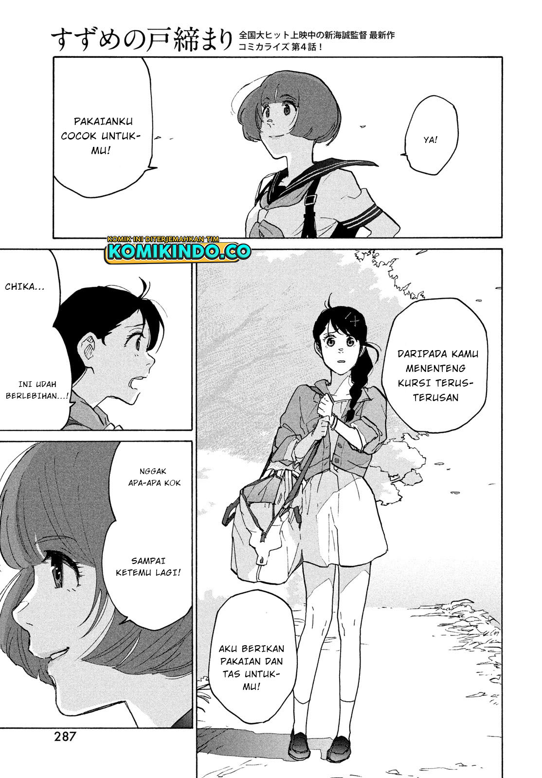 Suzume no Tojimari Chapter 04