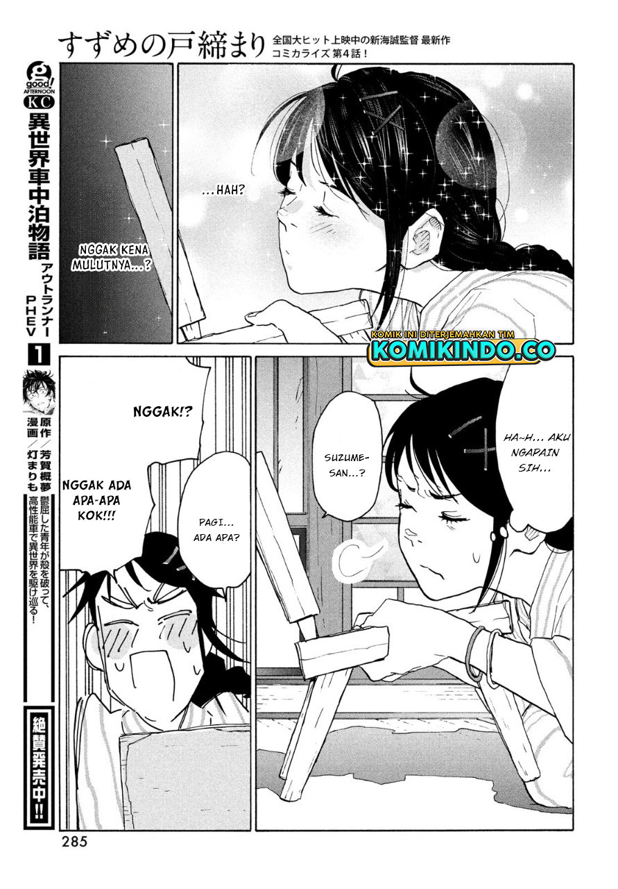 Suzume no Tojimari Chapter 04