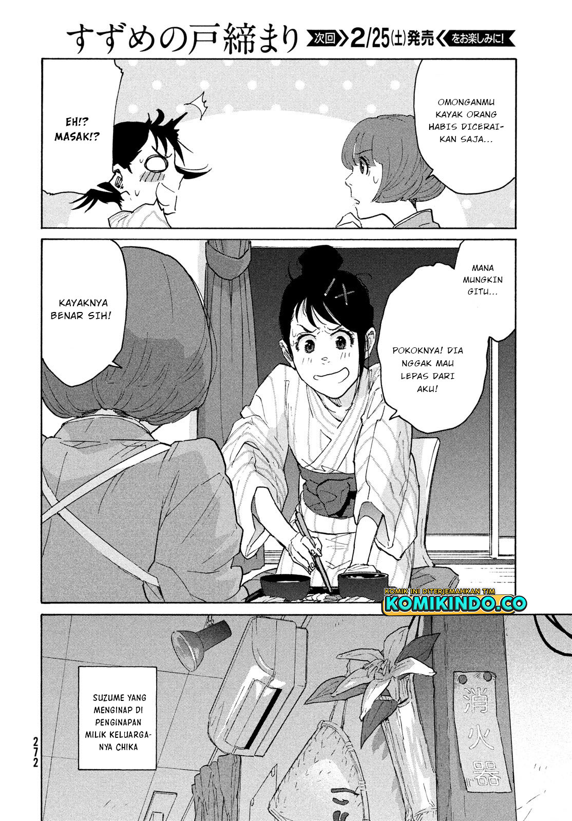 Suzume no Tojimari Chapter 04