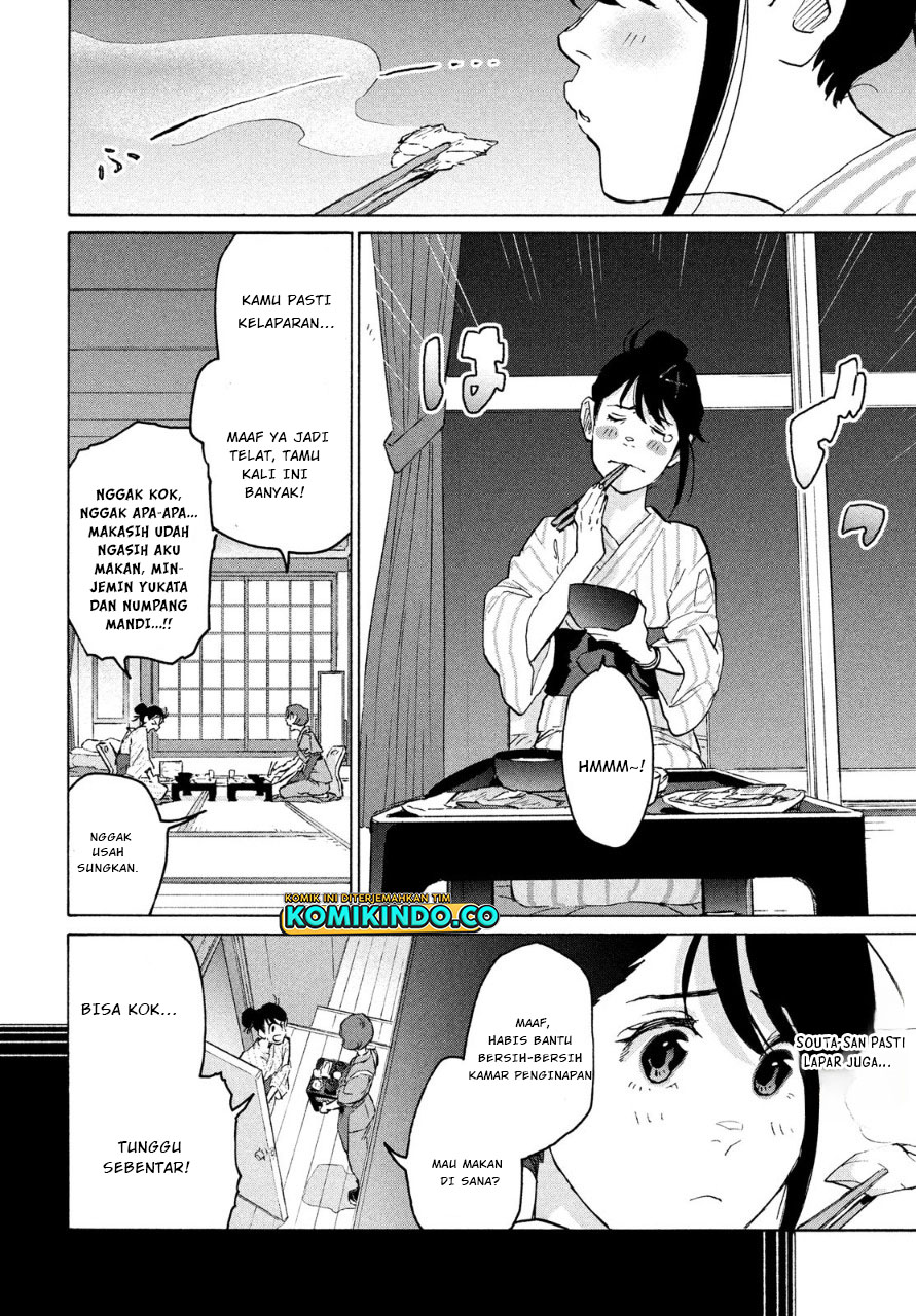 Suzume no Tojimari Chapter 04