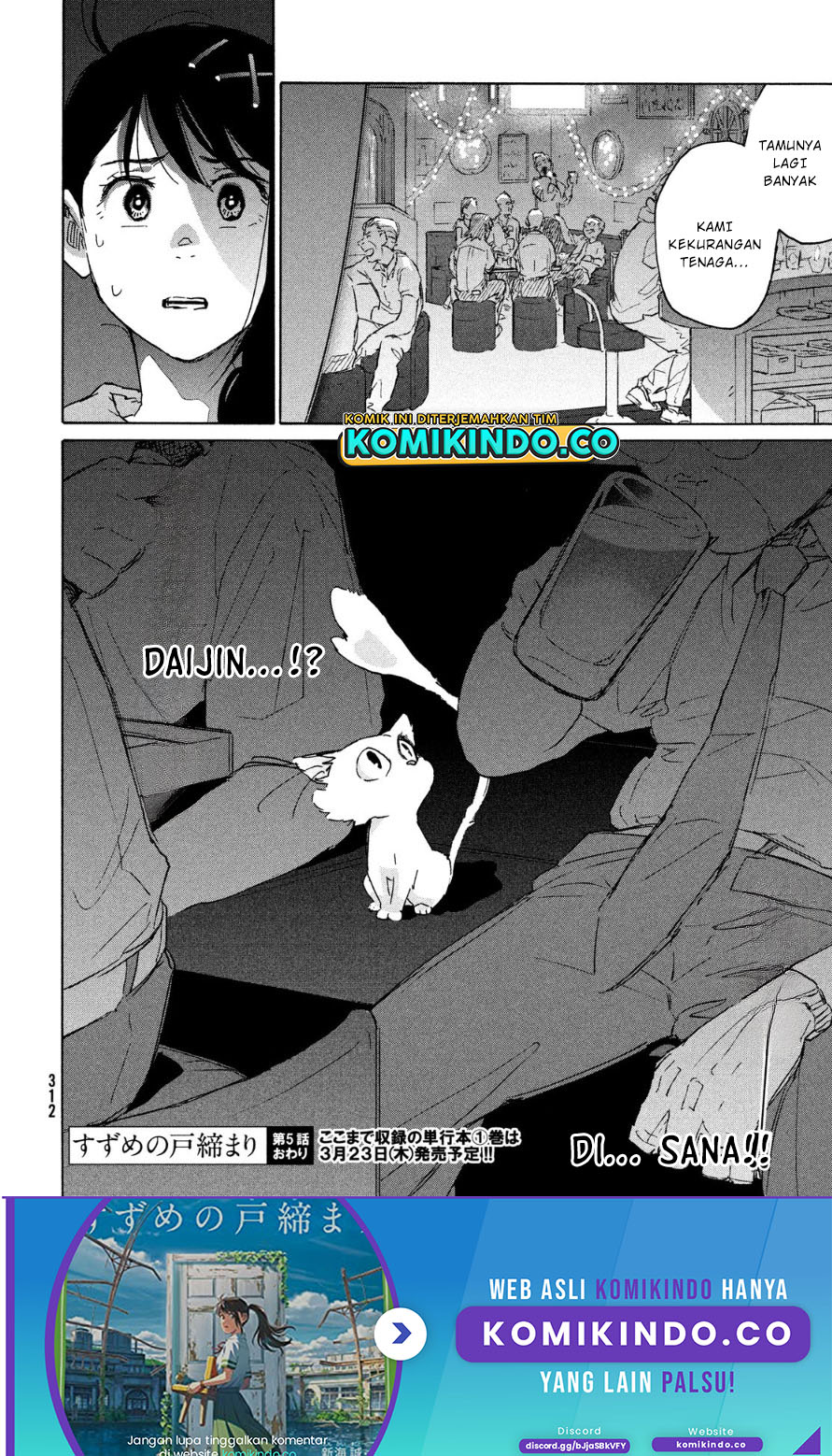 Suzume no Tojimari Chapter 05