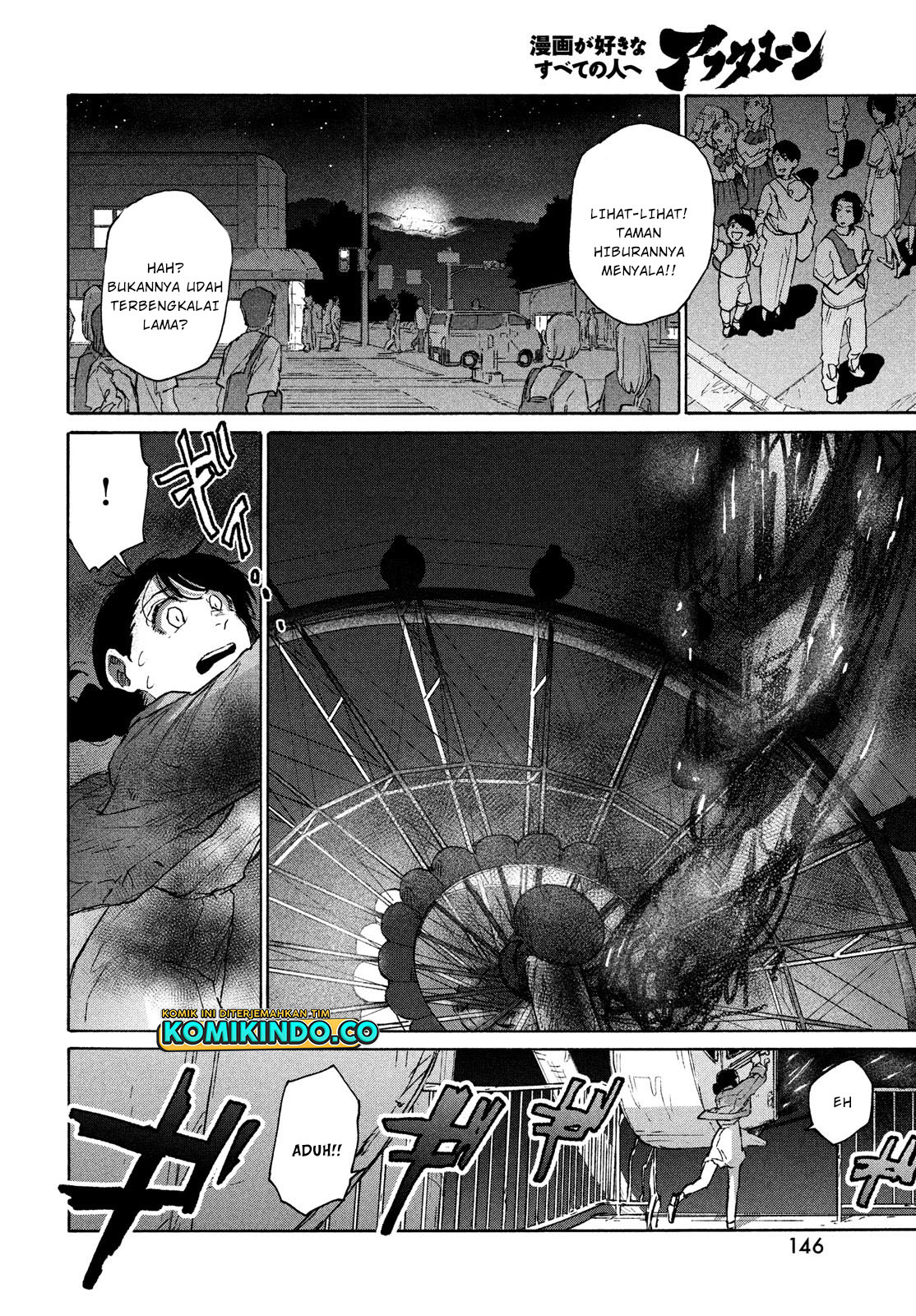 Suzume no Tojimari Chapter 06-1