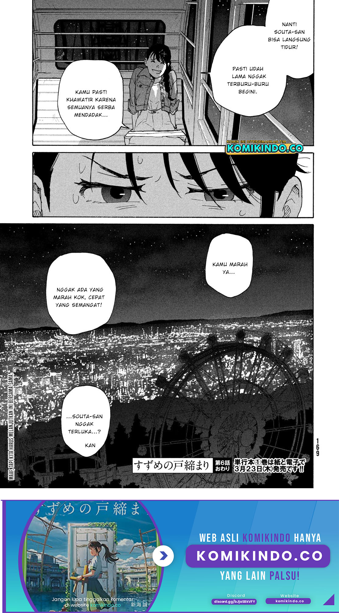 Suzume no Tojimari Chapter 06.2