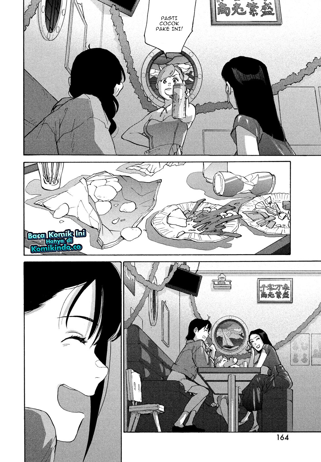 Suzume no Tojimari Chapter 07