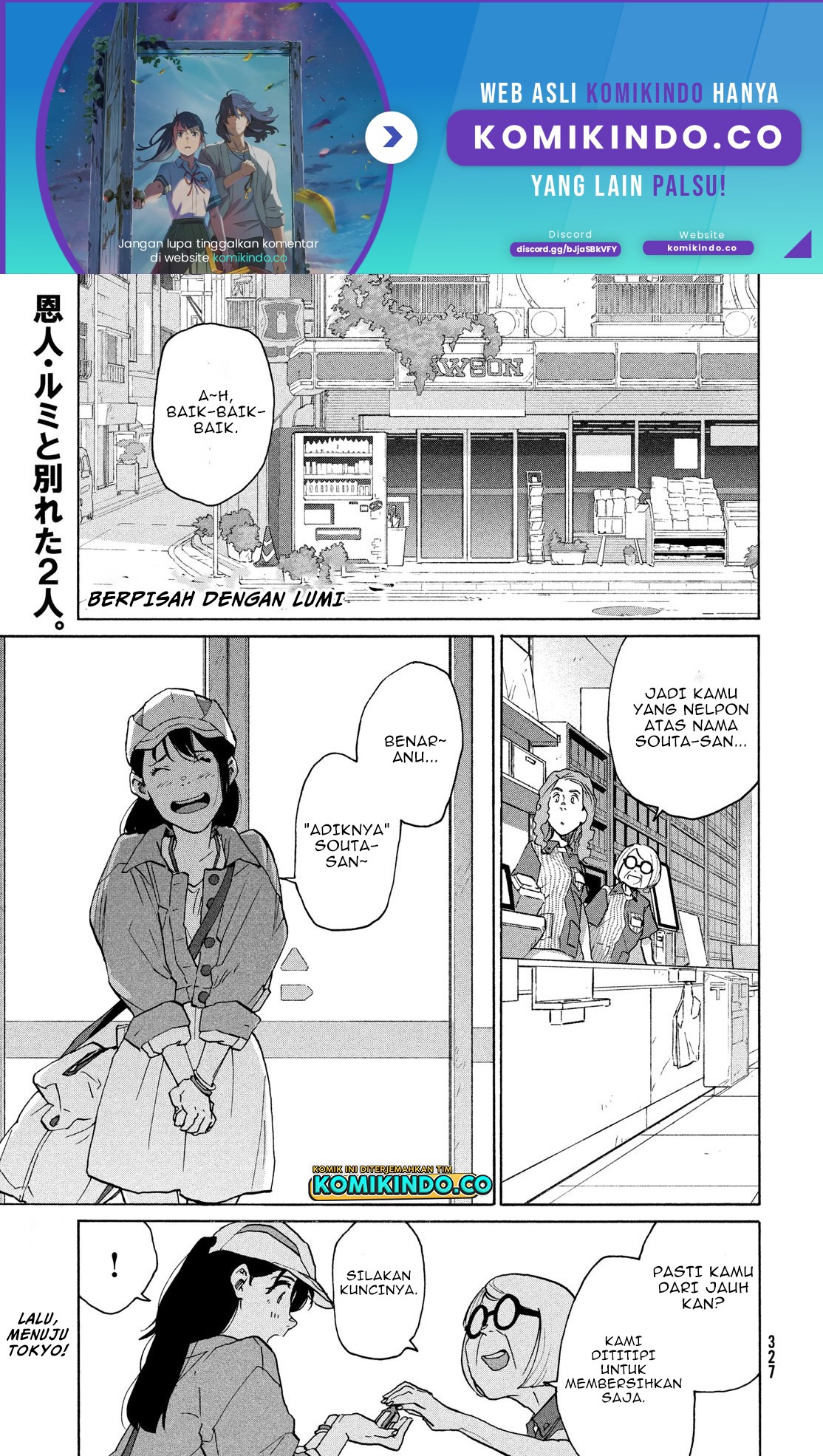 Suzume no Tojimari Chapter 8.1