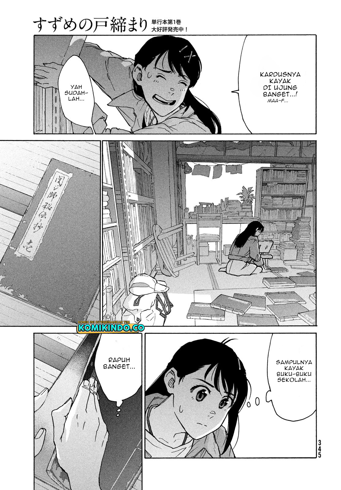 Suzume no Tojimari Chapter 8.1