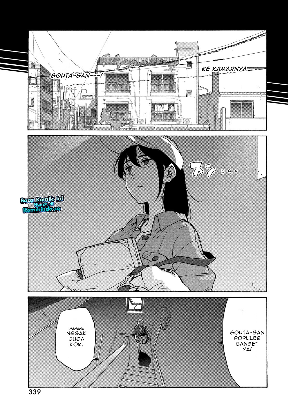 Suzume no Tojimari Chapter 8.1