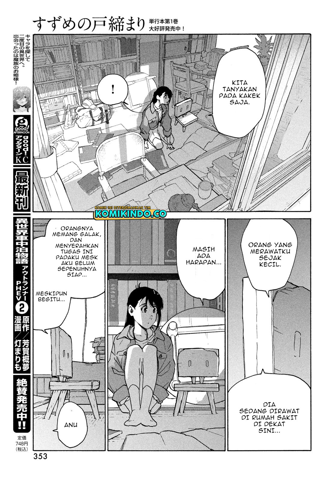 Suzume no Tojimari Chapter 8.2