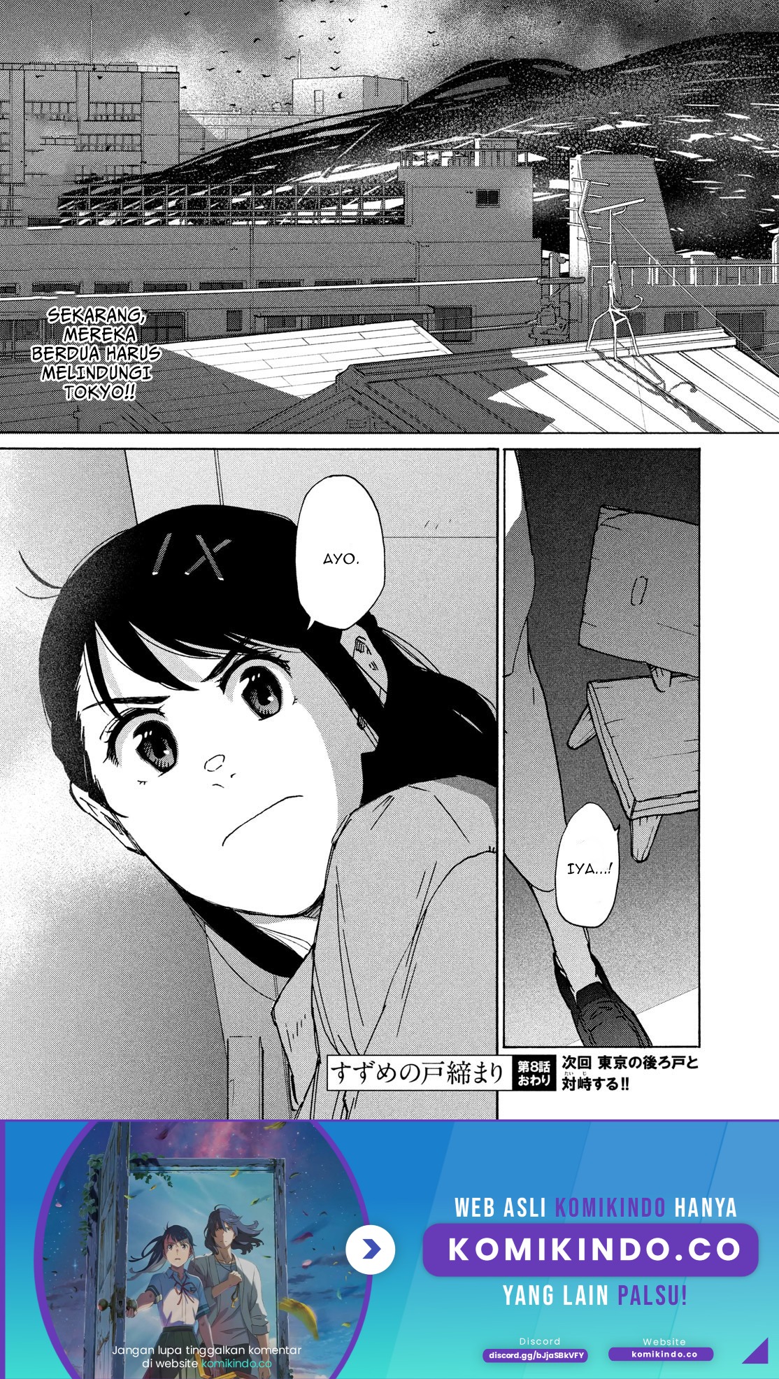 Suzume no Tojimari Chapter 8.2