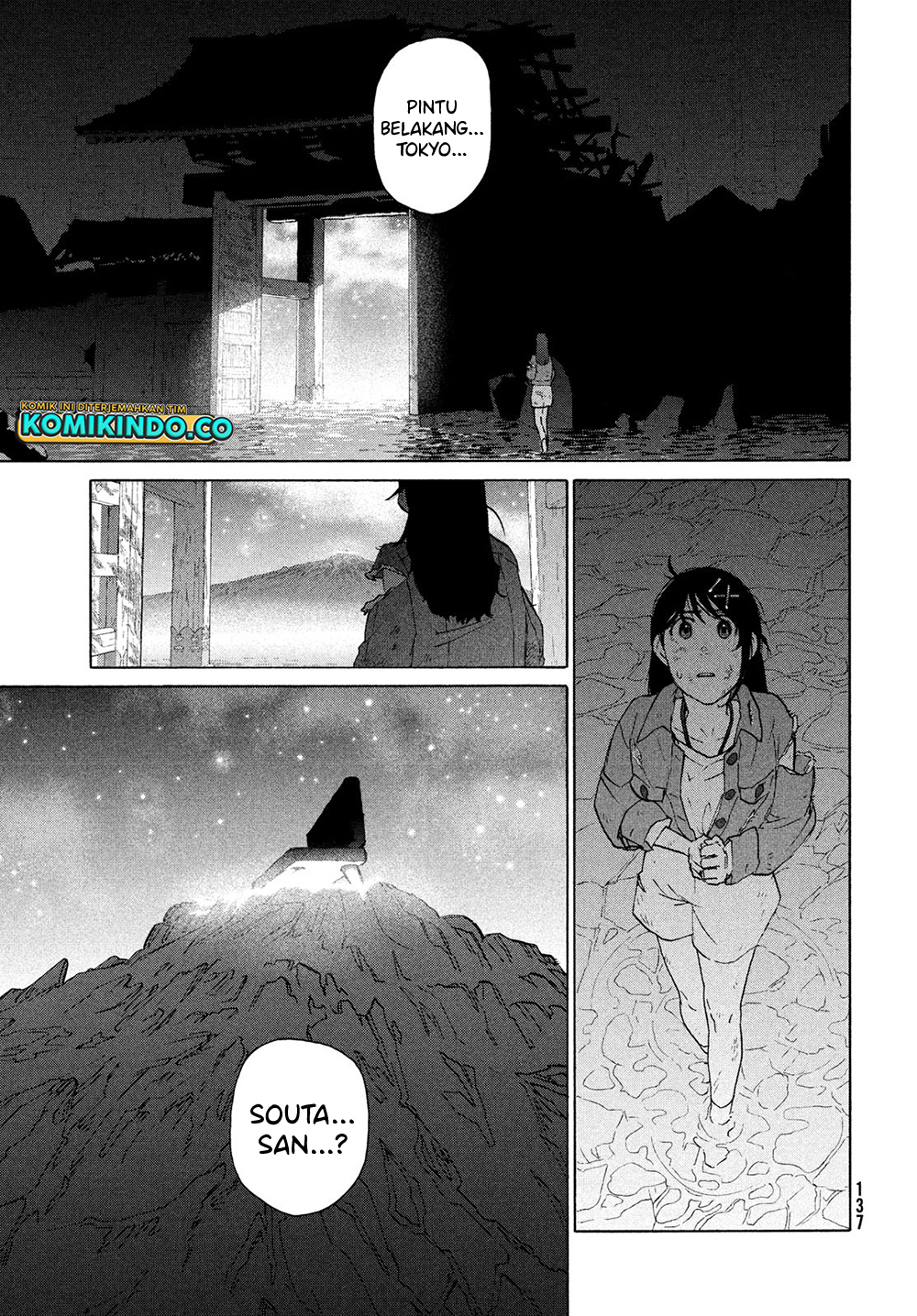 Suzume no Tojimari Chapter 10