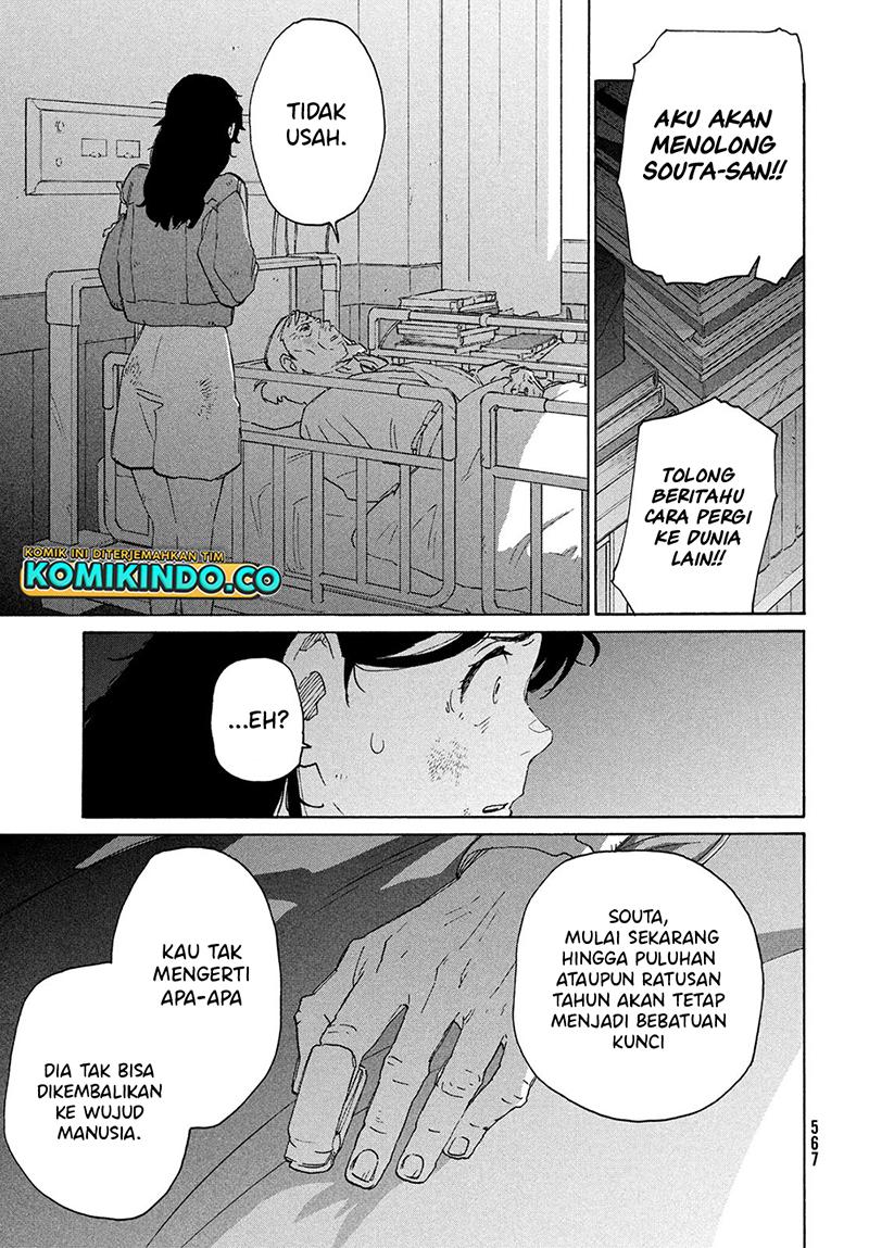 Suzume no Tojimari Chapter 11