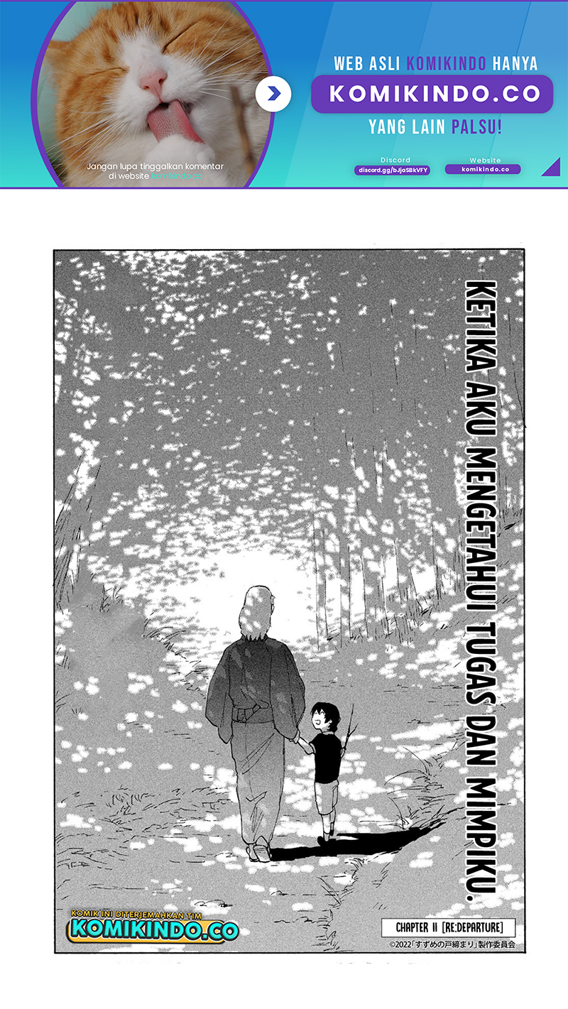 Suzume no Tojimari Chapter 11