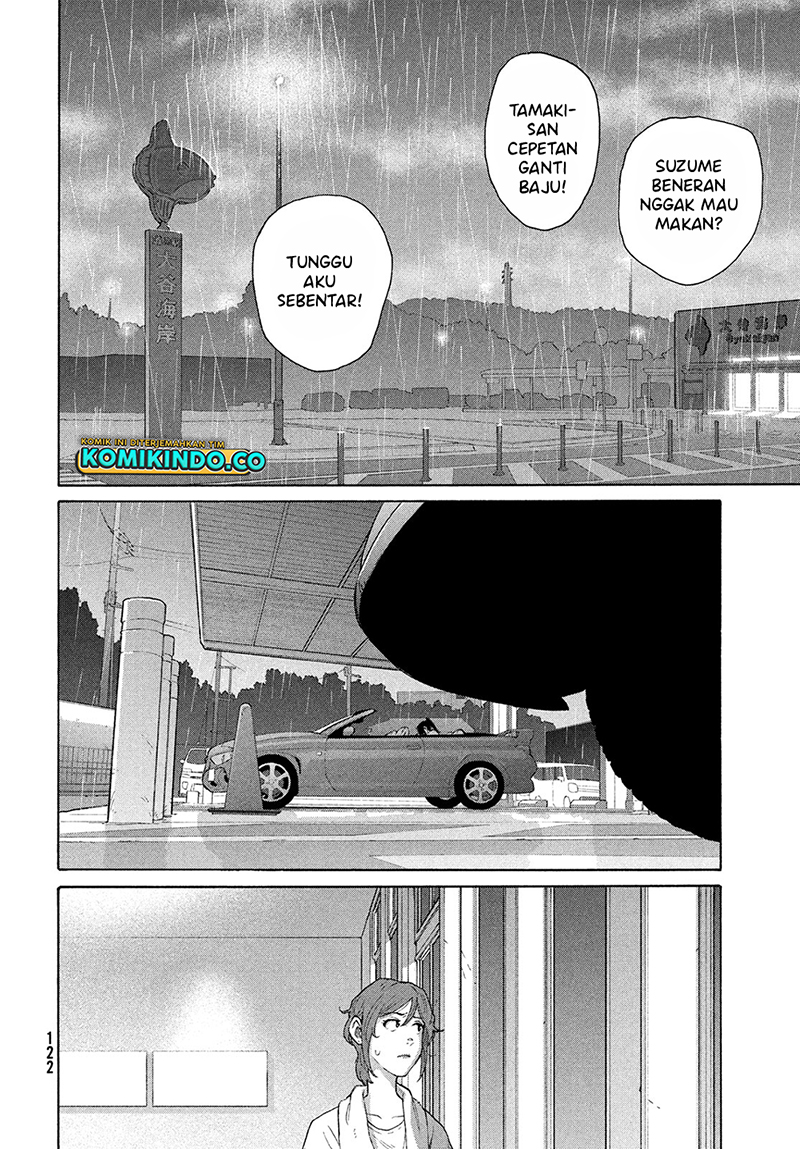 Suzume no Tojimari Chapter 12.2