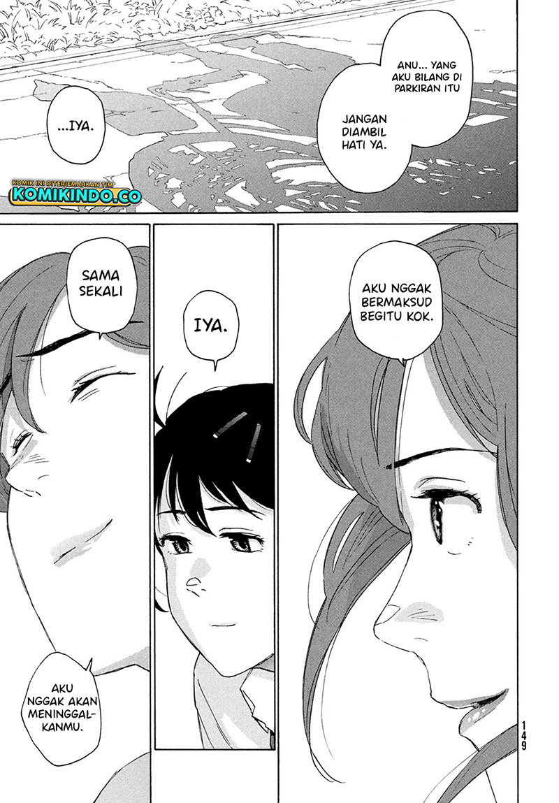 Suzume no Tojimari Chapter 12.3