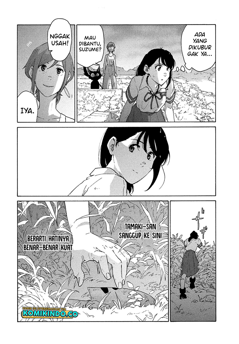 Suzume no Tojimari Chapter 13