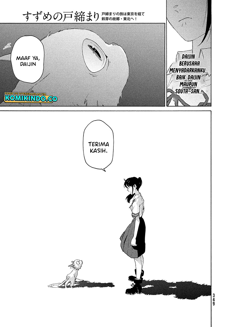 Suzume no Tojimari Chapter 13