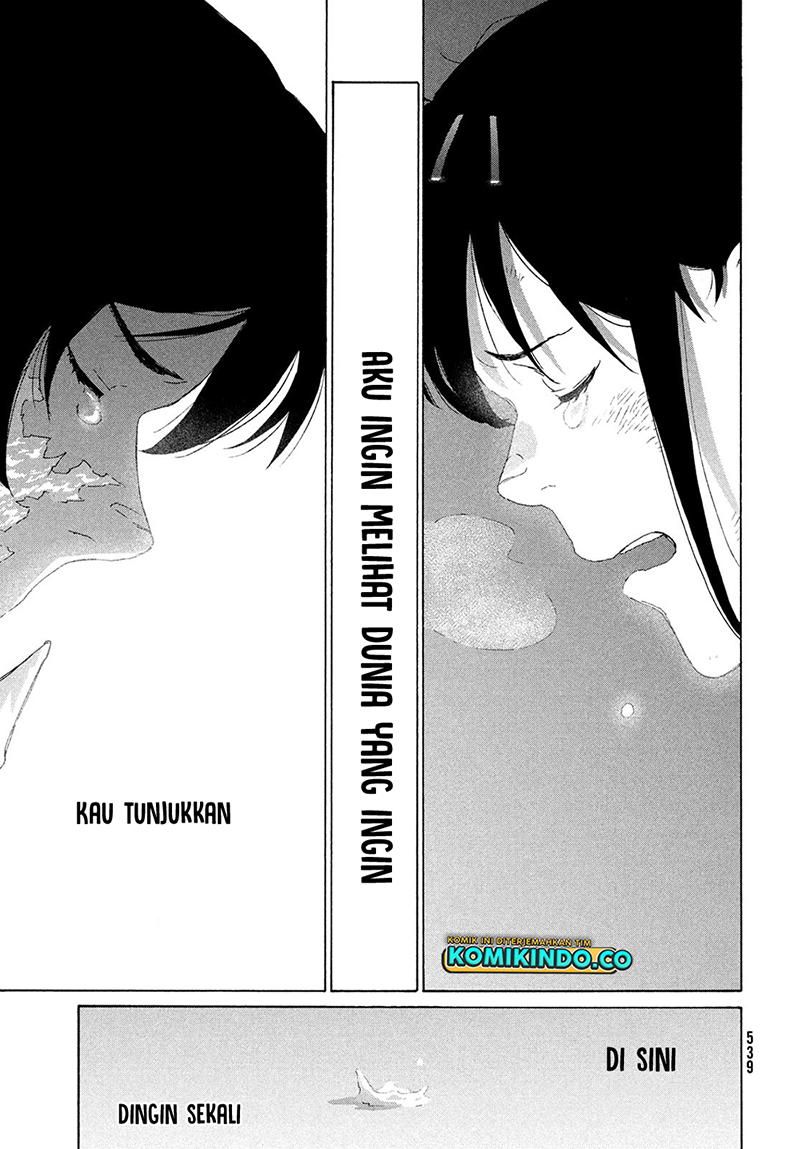 Suzume no Tojimari Chapter 14