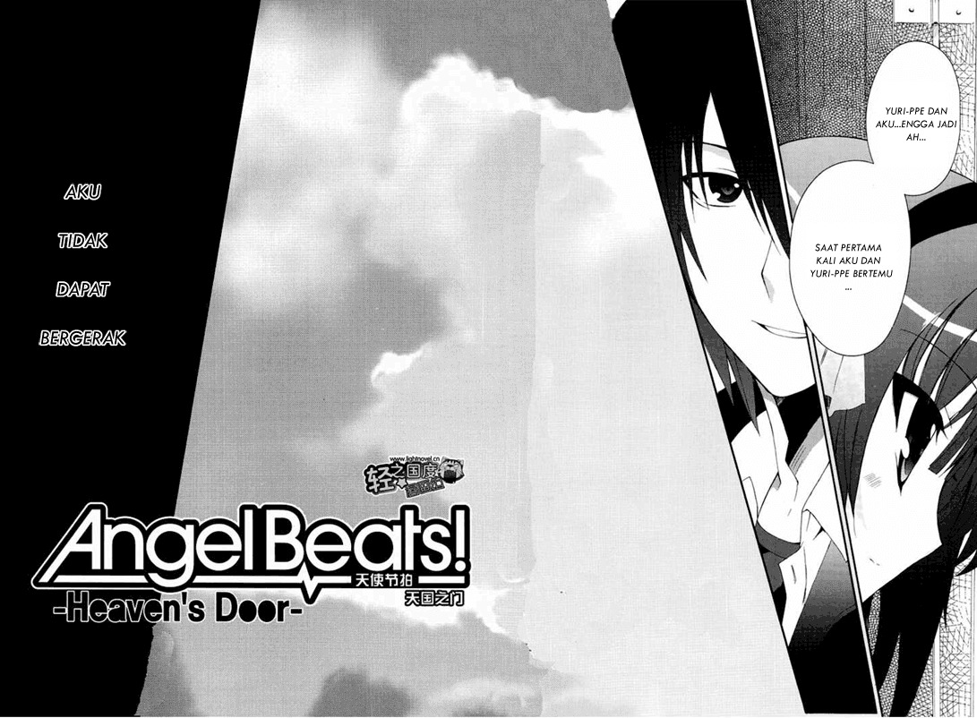 Angel Beats!: Heaven’s Door Chapter 1